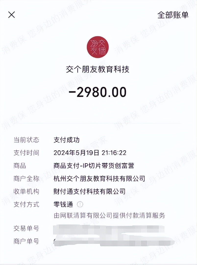 番茄管家邀请码：罗永浩因月饼事件公开道歉，承诺退一赔三引发热议