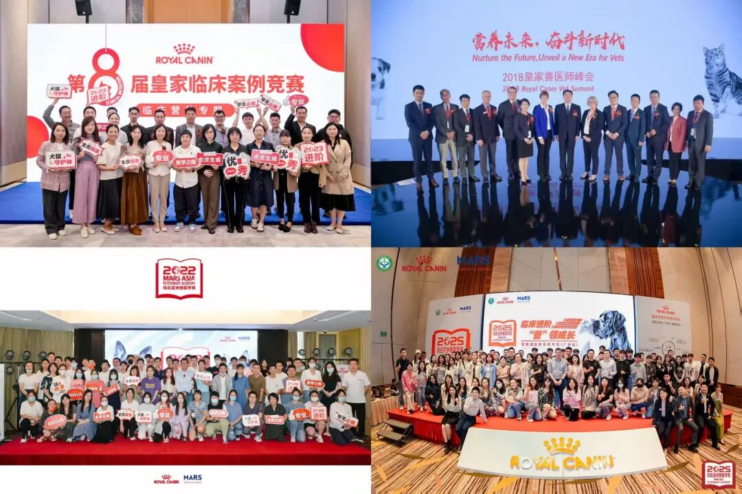 超单助手邀请码:皇家宠物食品三十年,赋能兽医师共建精准营养生态 超单助手邀请码:皇家宠物食品三十年,赋能兽医师共建精准营养生态