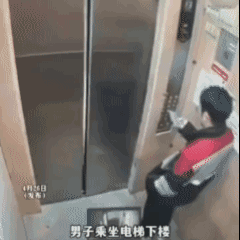 大牛助手：电梯惊魂，快递员遭大狗袭击，孕妇和儿童安全堪忧！