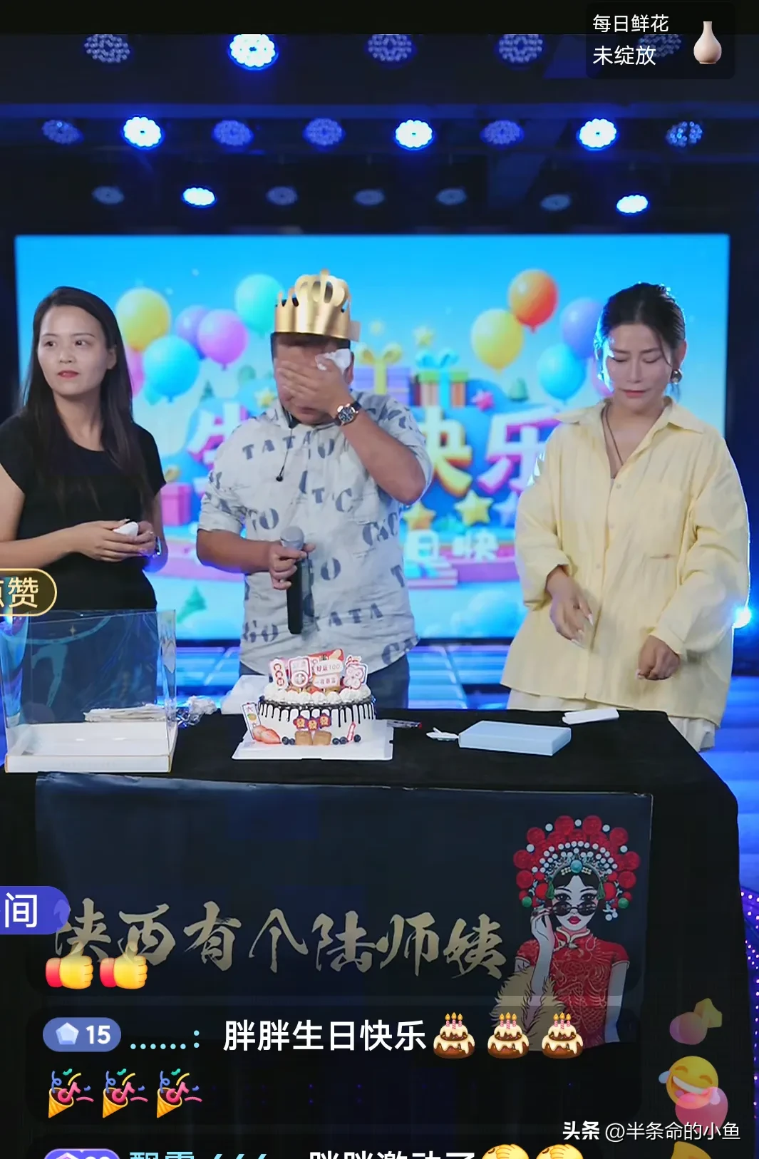 团粉助手软件：柳艺东与徒弟们成功带货远高产品，粉丝支持信心大增