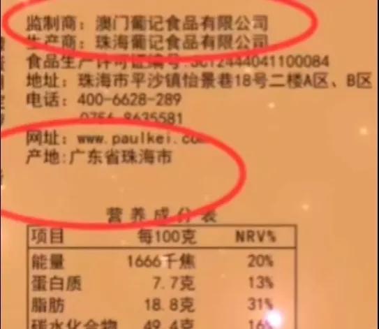 超单助手入口：董宇辉直播月饼事件，食品安全与诚信危机的深度剖析