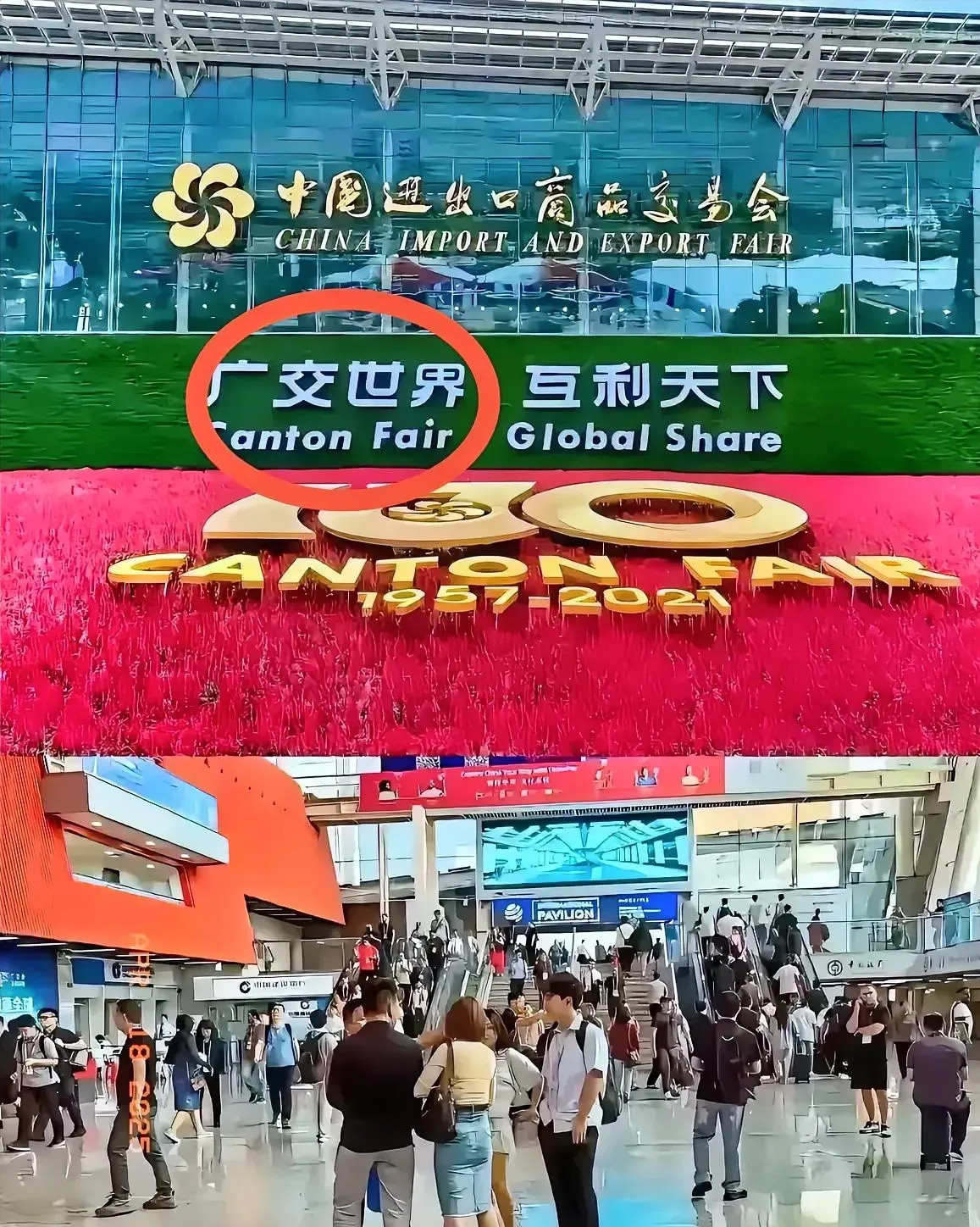 权重大师：广交会外贸陷阱，如何识别印度客户的“白嫖”套路与防范技巧