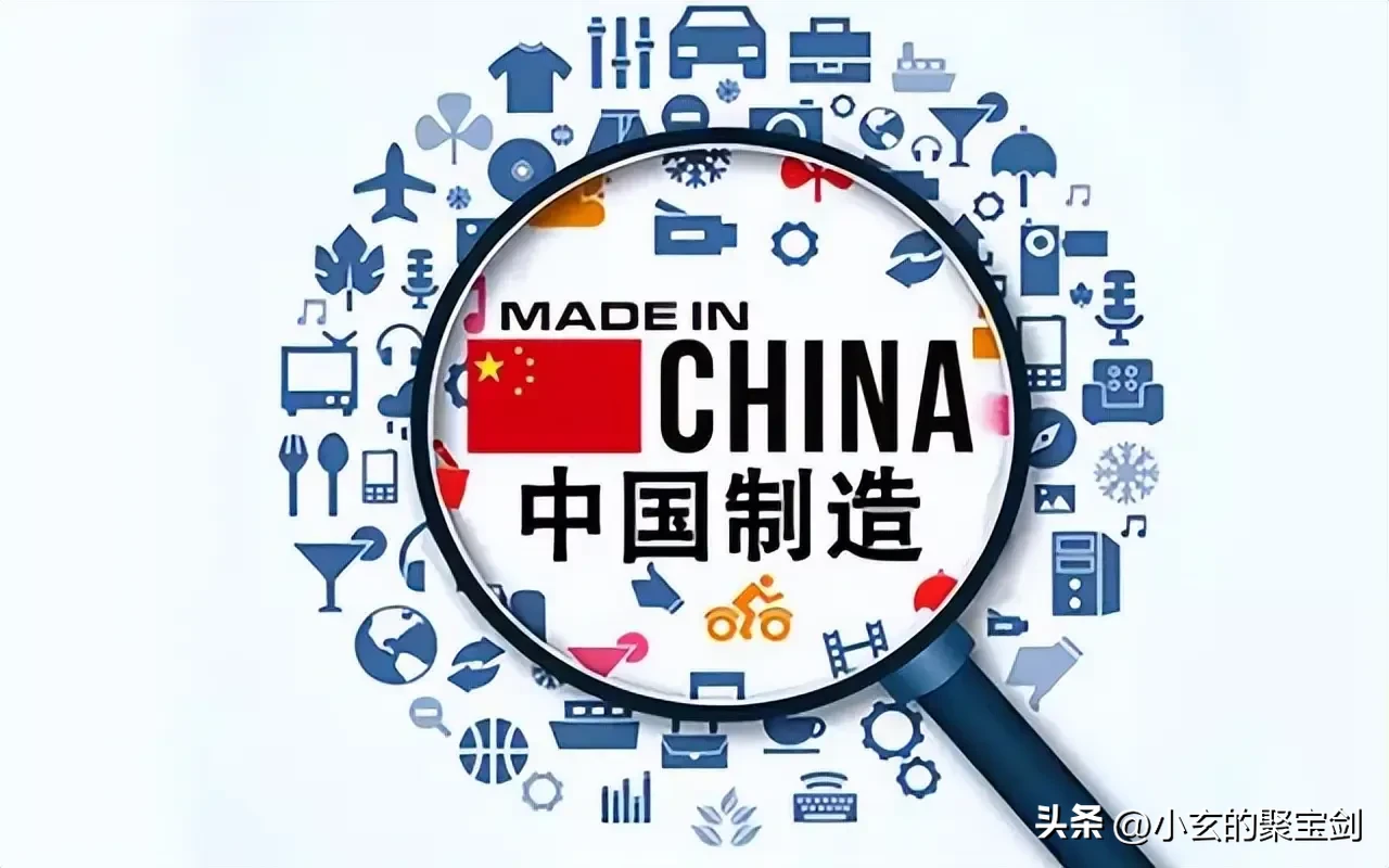 优选助手软件下载：产业升级与美国经济制裁，如何应对高端制造挑战
