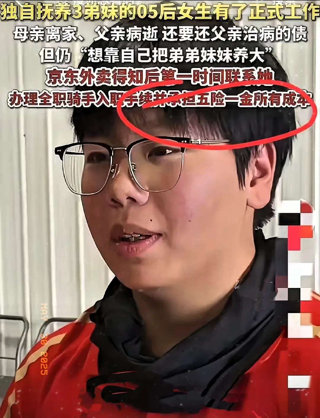 超评助手：外卖骑手面临新挑战与机遇，平台竞争加剧薪资变化分析