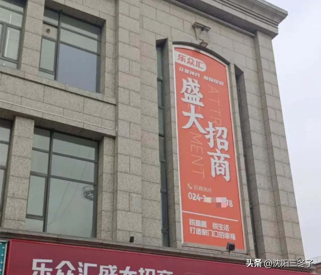 易评助手官网入口：沈阳未来五大新商场开业前景分析与期待