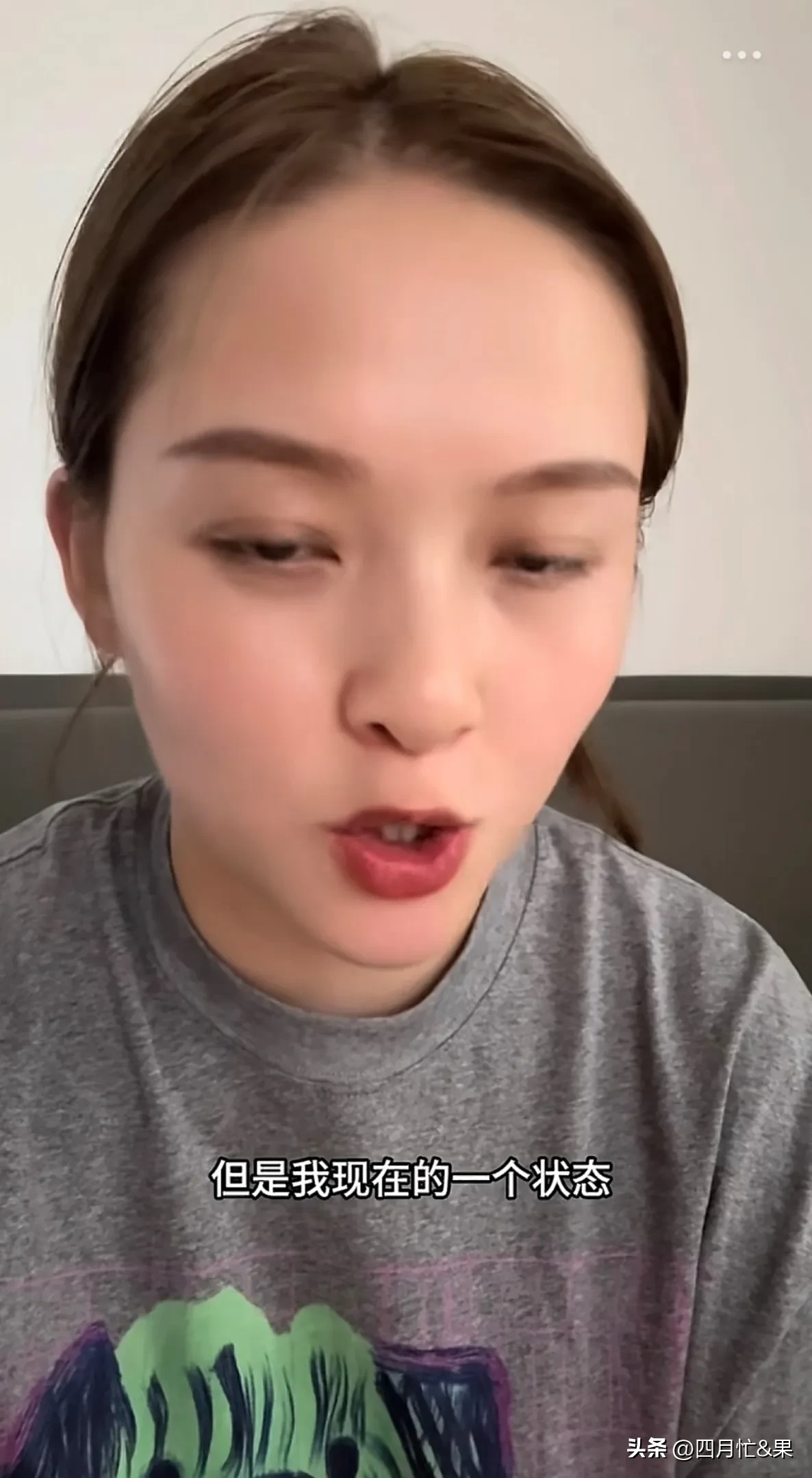 小白助手：小北与老罗婚姻危机？情绪低落引发粉丝猜测和讨论