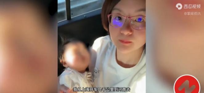 51助手入口：网店女老板维权追讨12双袜子，男子惊慌认错赔偿3500元