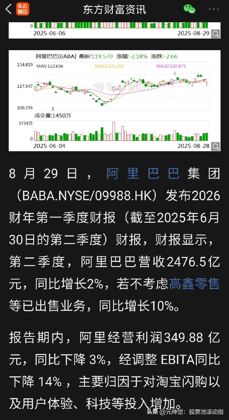 超单助手网站：顺丰与阿里巴巴，经济复苏下的快递行业表现差异分析