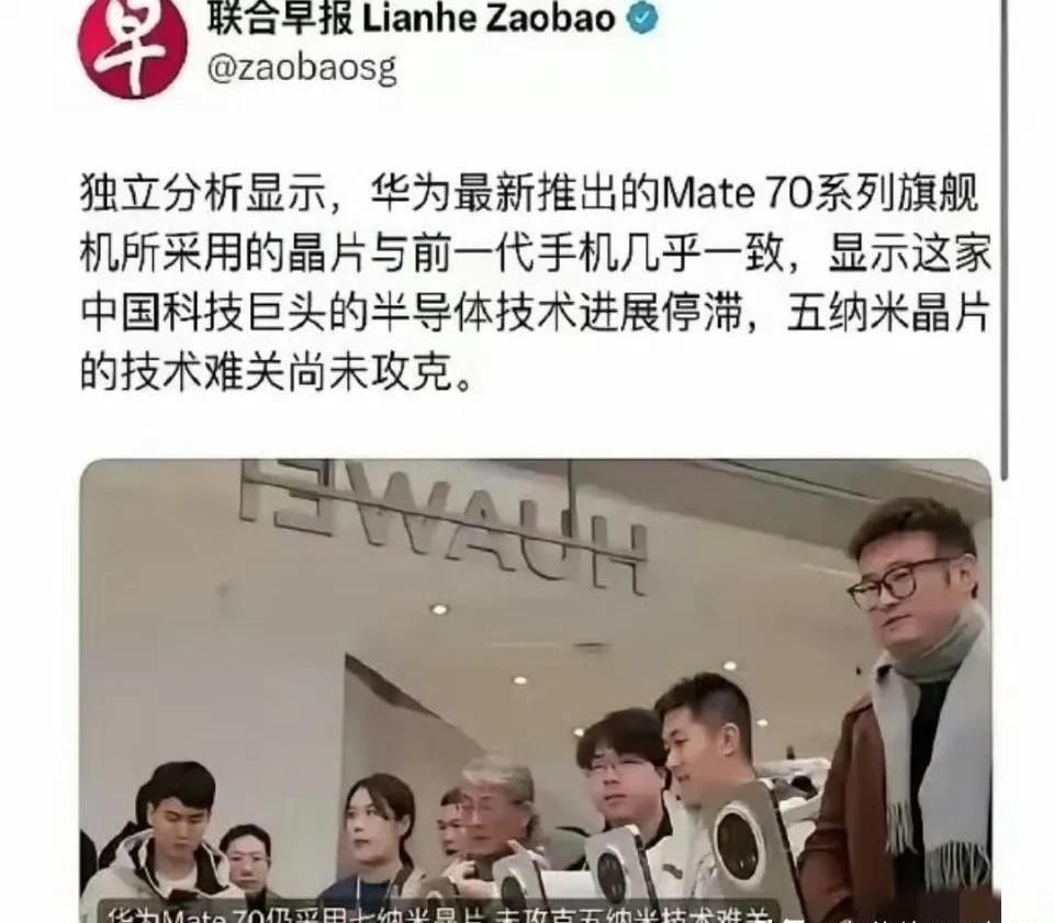 小G助手：华为芯片技术发展，麒麟9000与9020的真实实力与国际挑战分析