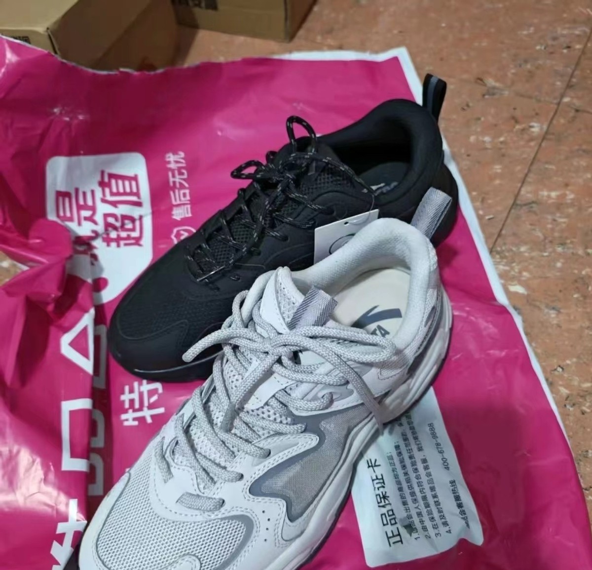 易拼团下载安装：唯品会购物体验，省心省钱的电商新选择，告别繁琐售后流程