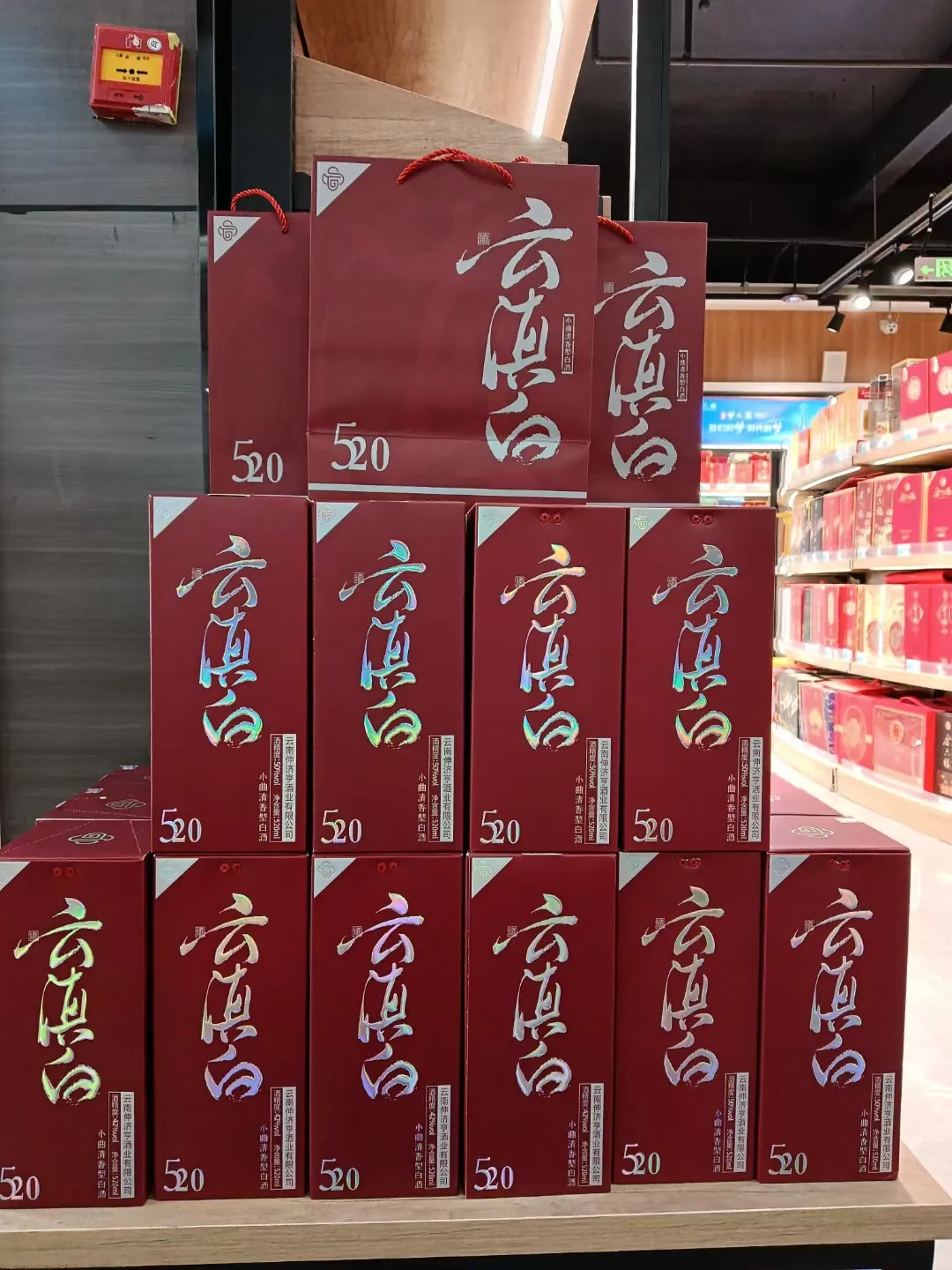 小白助手：云南白酒行业新机遇，清香型崛起与接待酒市场的痛点解决