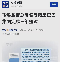 超单助手官网入口：马云与俞敏洪的“大气”做法，分散权力，激发年轻人机遇