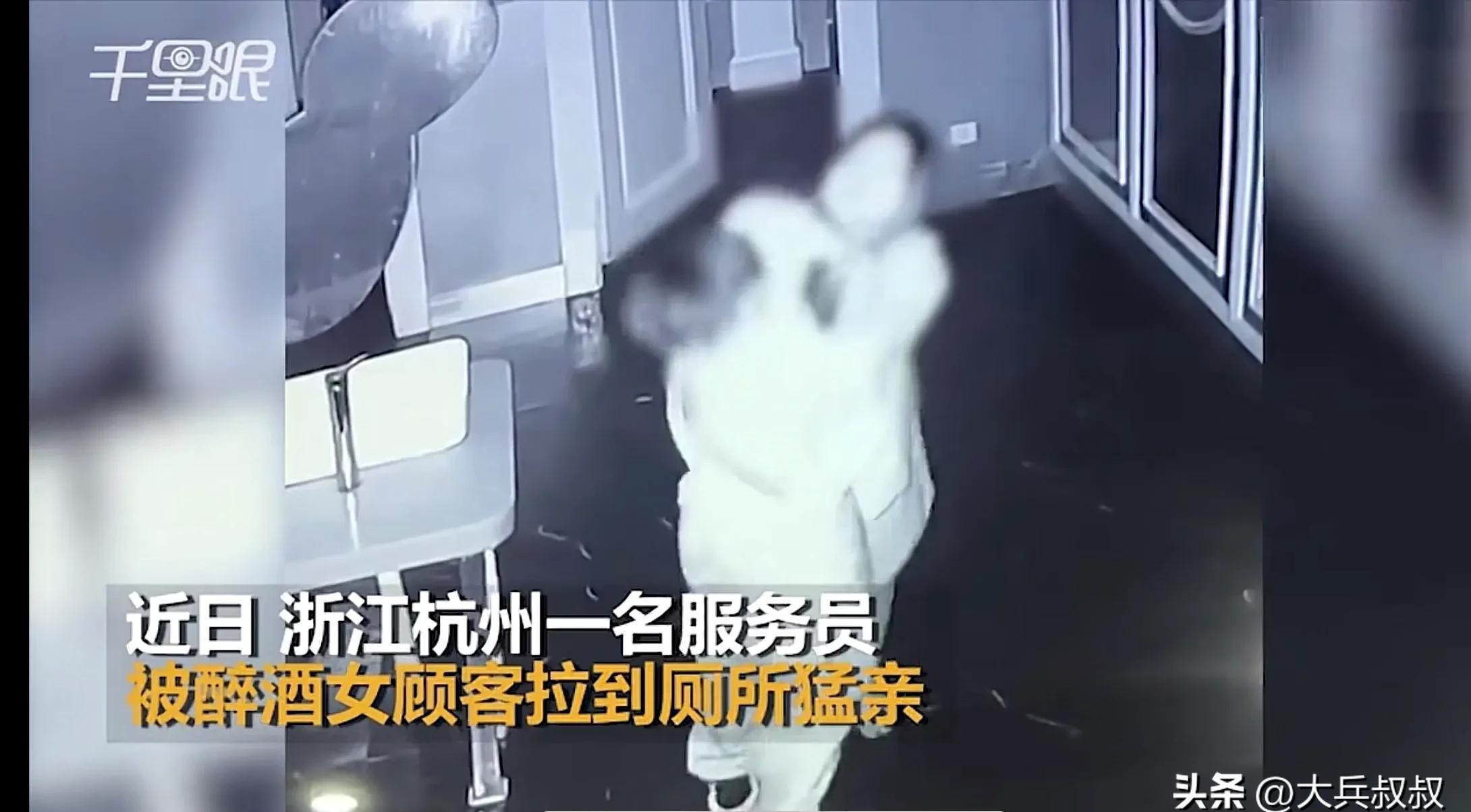 拼多多出评神器：醉酒女顾客强拉男服务员进厕所，法律与道德的边界如何界定？