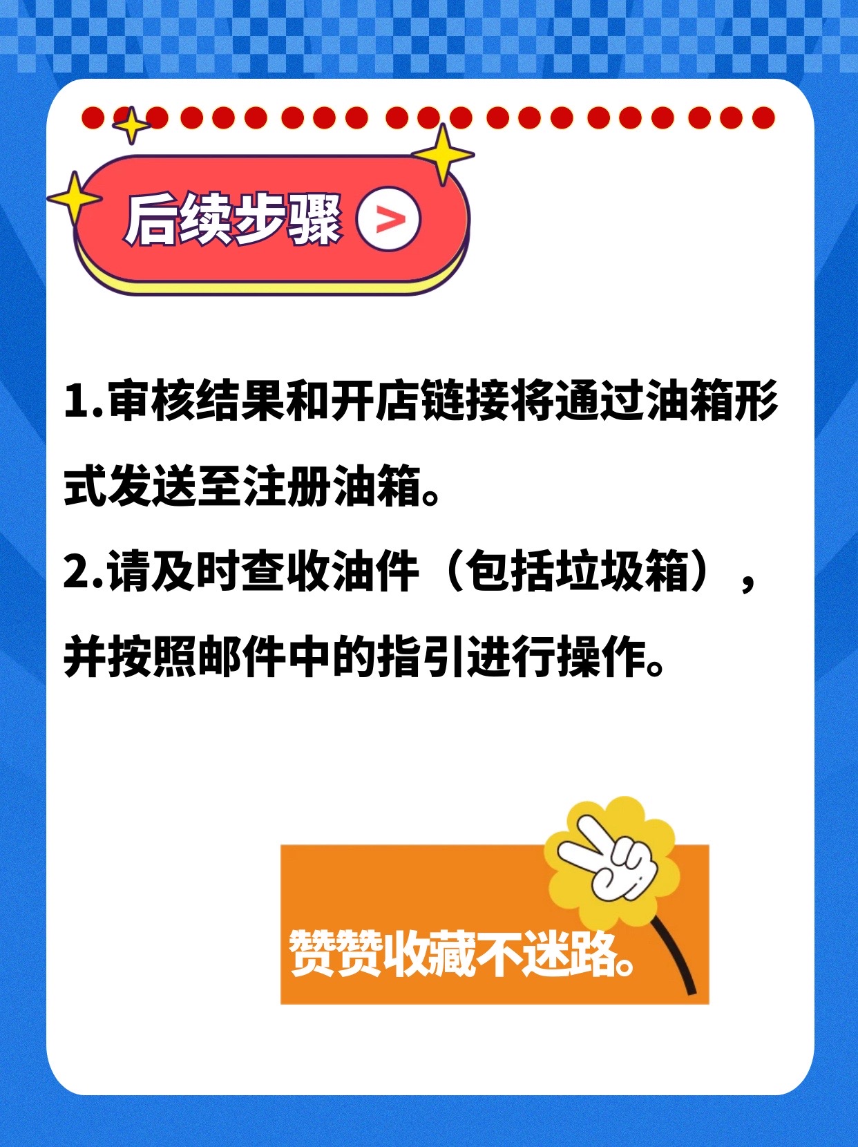 易评助手：﻿注册Shopee店铺实用指南，从材料准备到开店审核