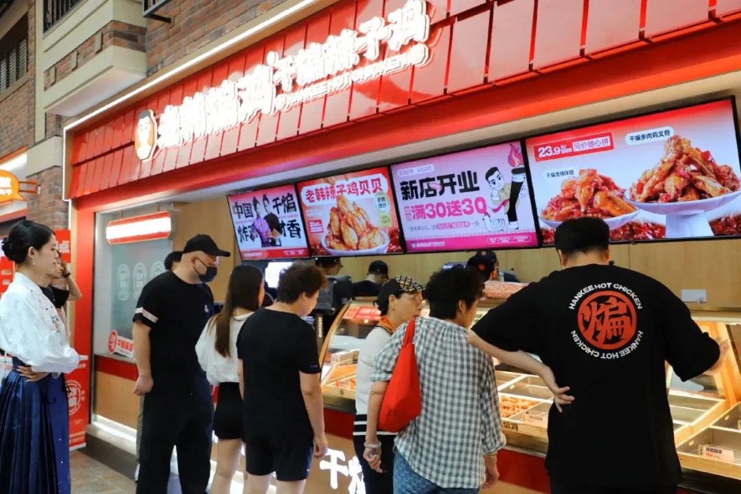 易评助手：海底捞副牌开张，老韩煸鸡加盟让利，餐饮业动态分析与市场趋势