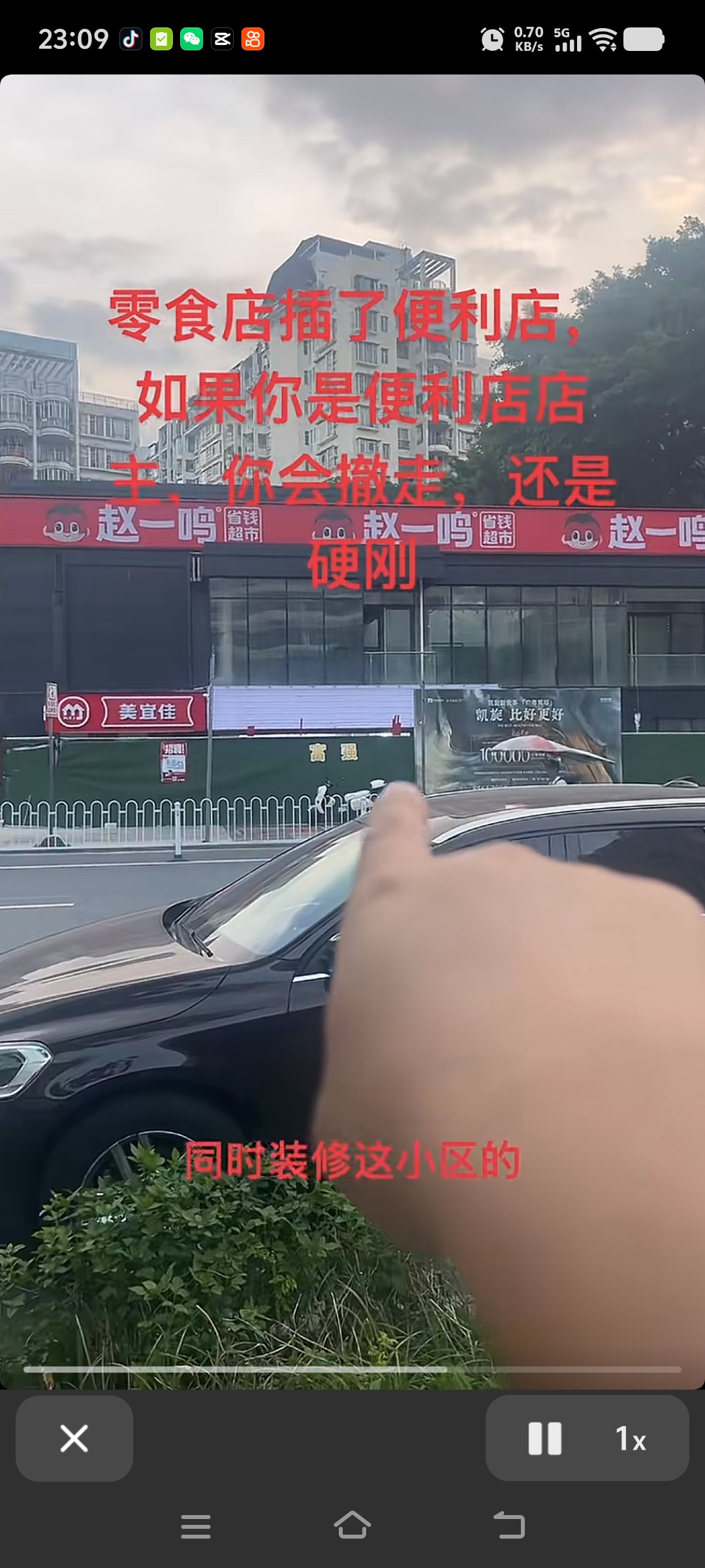 多多权重：开店不易，美宜佳选址与竞争的深度思考