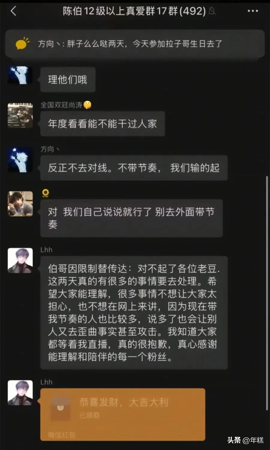 小评评助手最新版本：直播界“世纪大战”平息，旭旭宝宝与陈伯的纷争背后故事解析