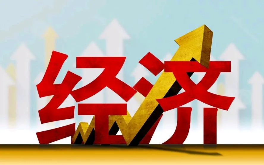 权重大师：央行与工行联动，双重政策助力民企发展与经济复苏