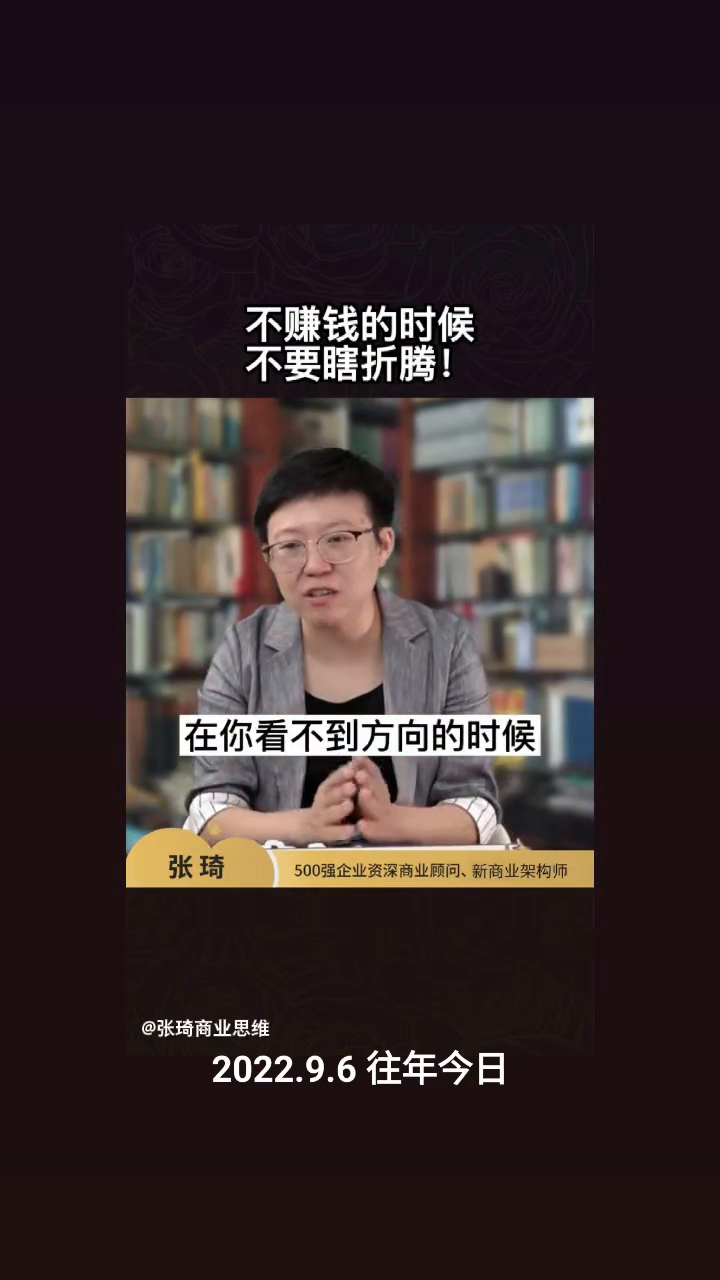 超单助手邀请码：不赚钱时如何避免瞎折腾，学习才是关键！