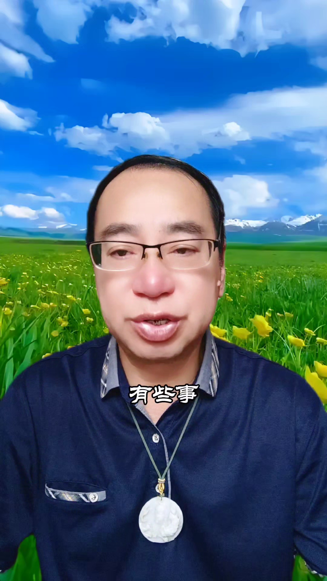 店销多多补单软件：别让无关的人和事拖累你，轻装上阵迎接新生活