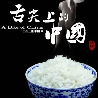 易评助手：从东北寄来的60斤五常大米，竟然让我爱上了这种皇帝贡米！