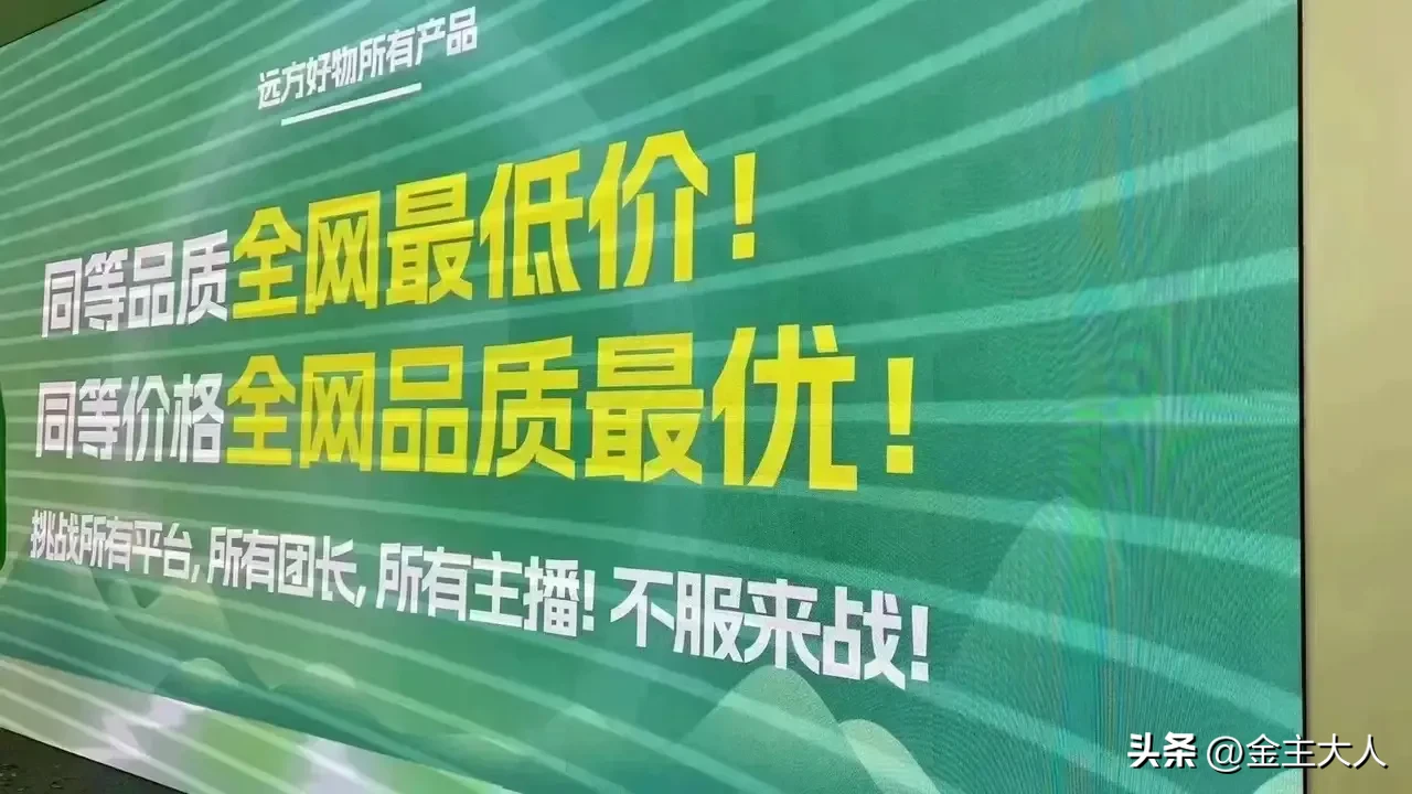 多多留评：未来电商新格局，货架式、兴趣与私域电商的特点与挑战分析