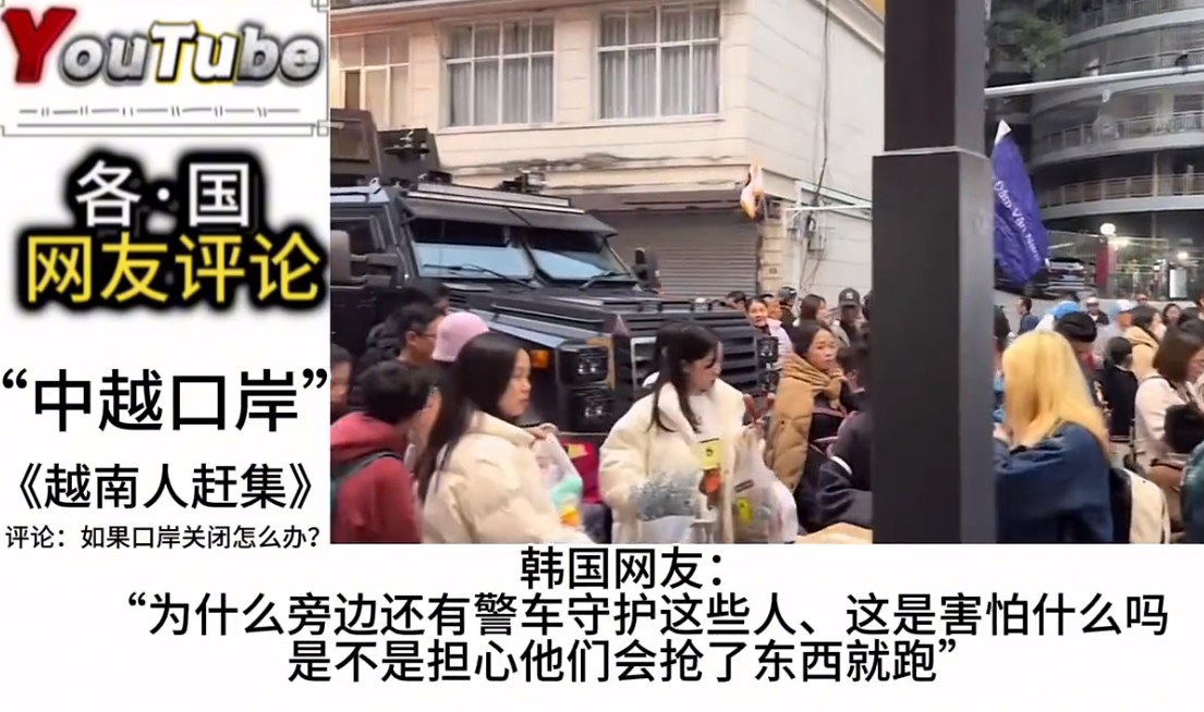 小评评助手官网入口：中越边境贸易，促进两国民众富裕的双赢局面