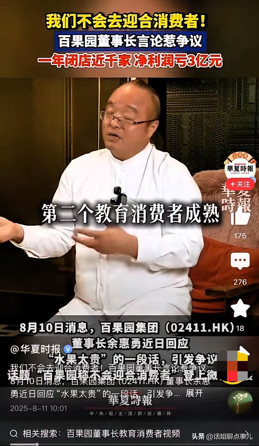 小Q助手最新版本：品牌成功背后的盲点，忽视顾客的重要性与服务的价值