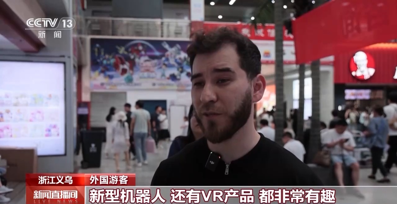 快火助手入口：义乌国际商贸城吸引外国游客，入境游热度提升与新消费模式解析