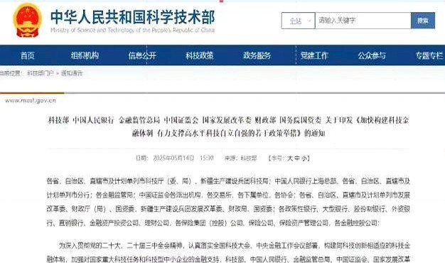 易评助手最新版本：中美科技竞争加剧，华为禁令与中国全球布局的深刻影响