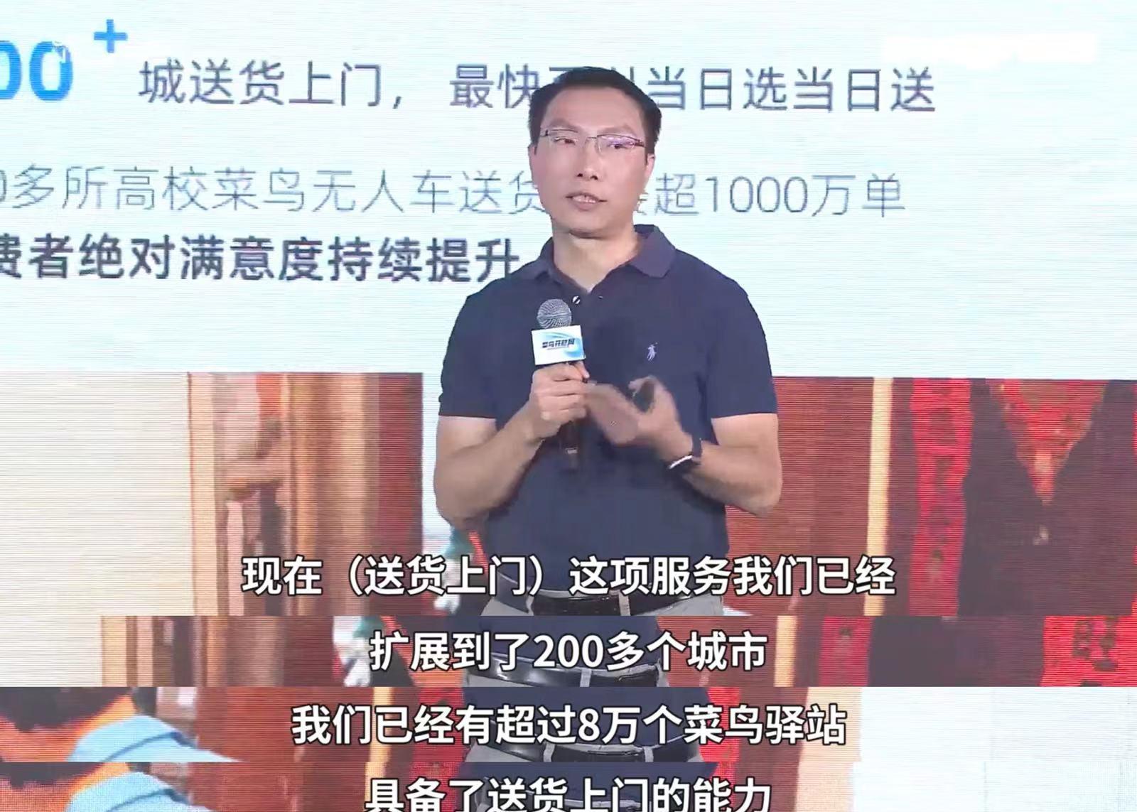 星评助手：菜鸟物流推出多样化送货上门服务，提升消费者体验新策略