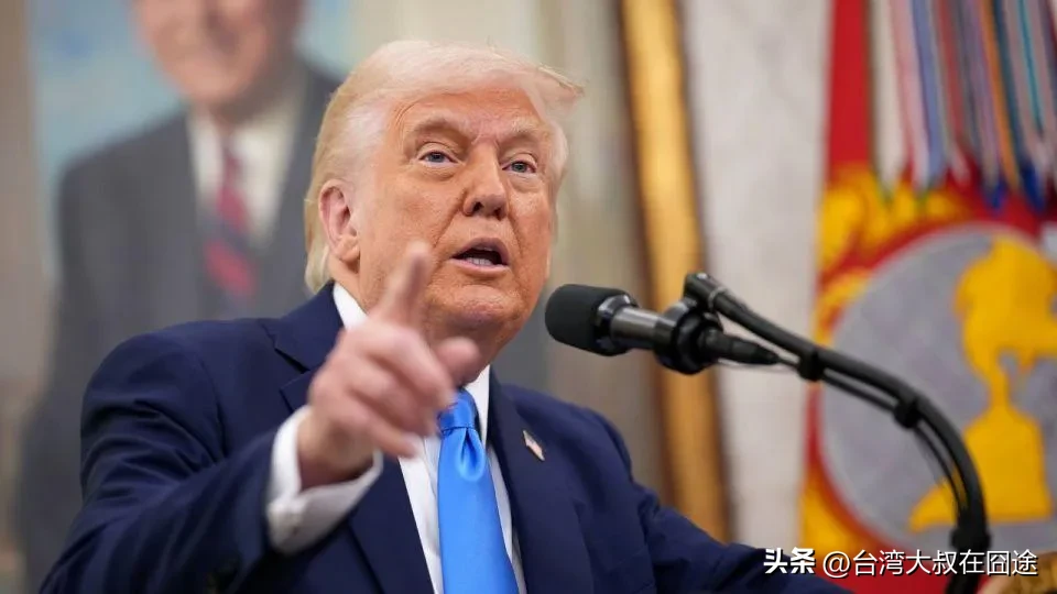番茄管家最新版本：特朗普关税政策遭法院裁定违法，民众对此反应两极化引发热议