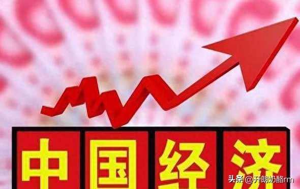 超单助手下载官网：中国第三季度GDP增速4.6%，经济稳中有进，前景乐观