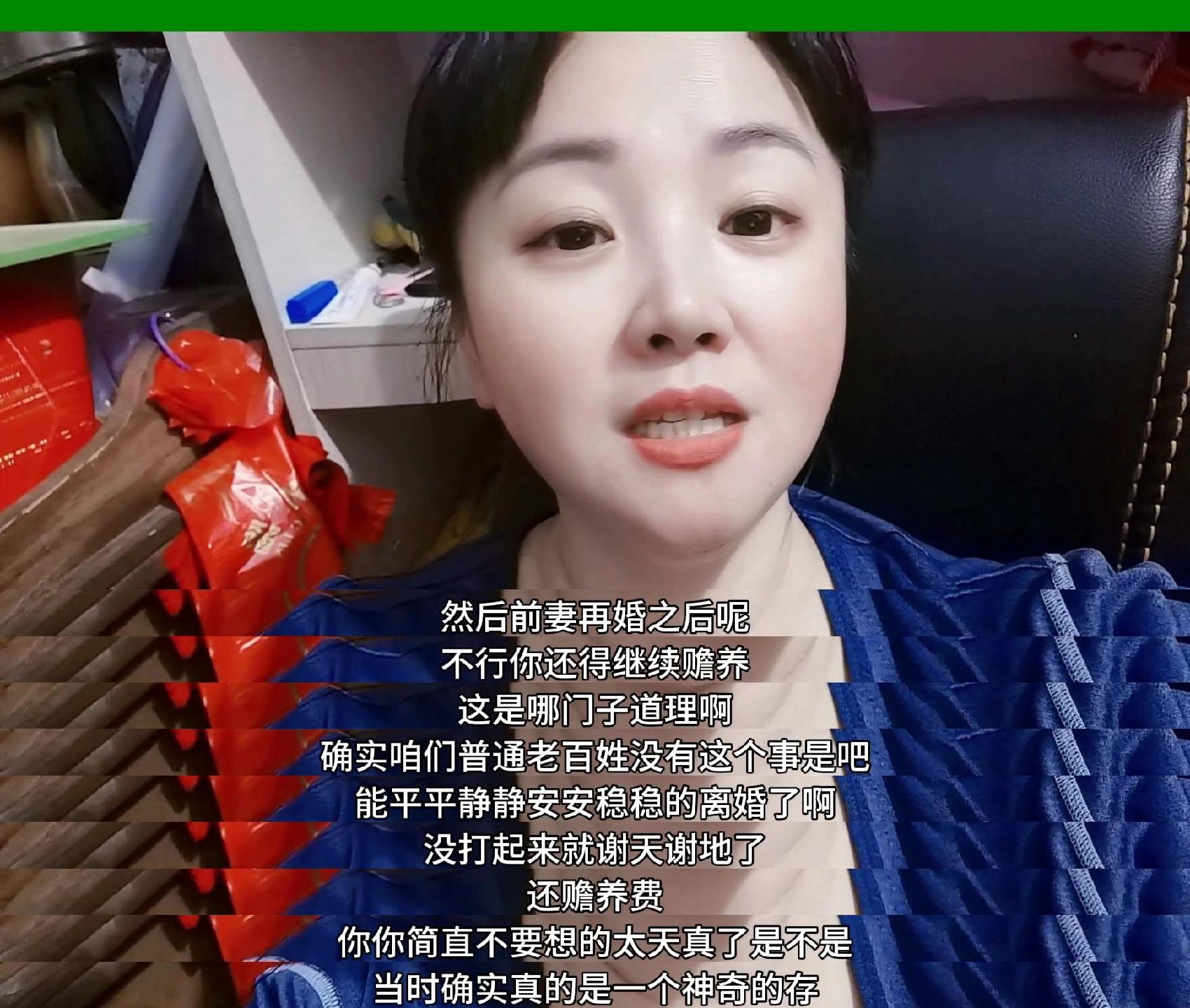 易评助手教程：离婚后的抚养费与赡养费，大S与汪小菲的争议解析