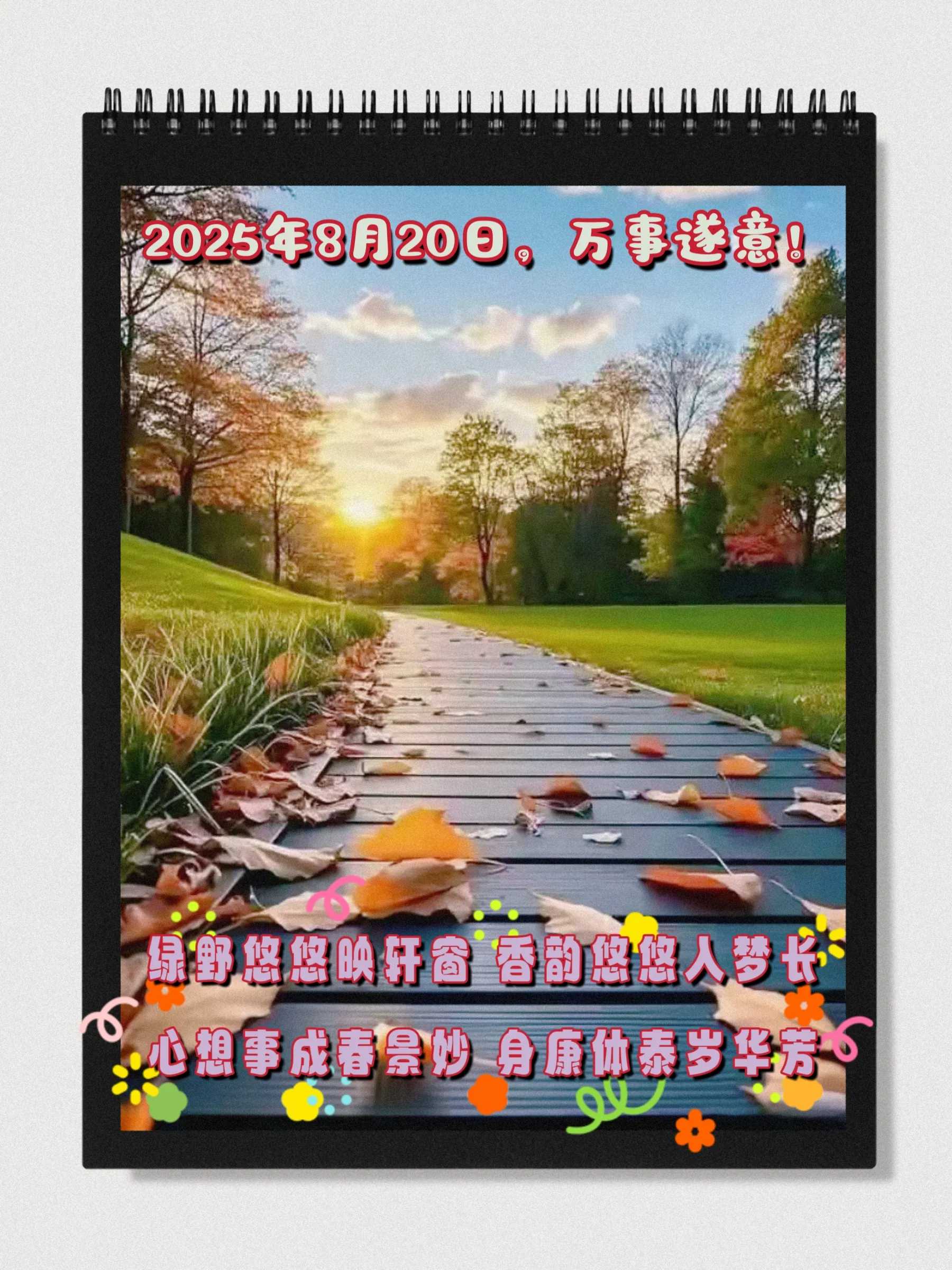 东风助手：2025兰州书展启幕，书香黄河阅读周活动精彩纷呈