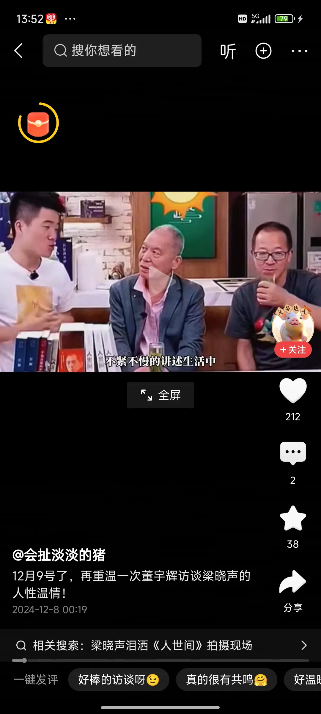 小M助手：俞敏洪与董宇辉，团队合作中的角色与光芒的平衡