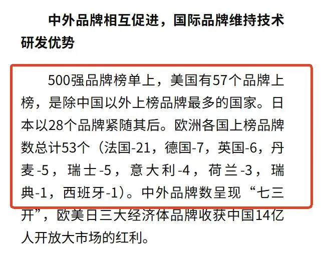 多多动销软件下载安装：全球品牌瞄准中国市场，苹果、特斯拉等纷纷加码电商生态