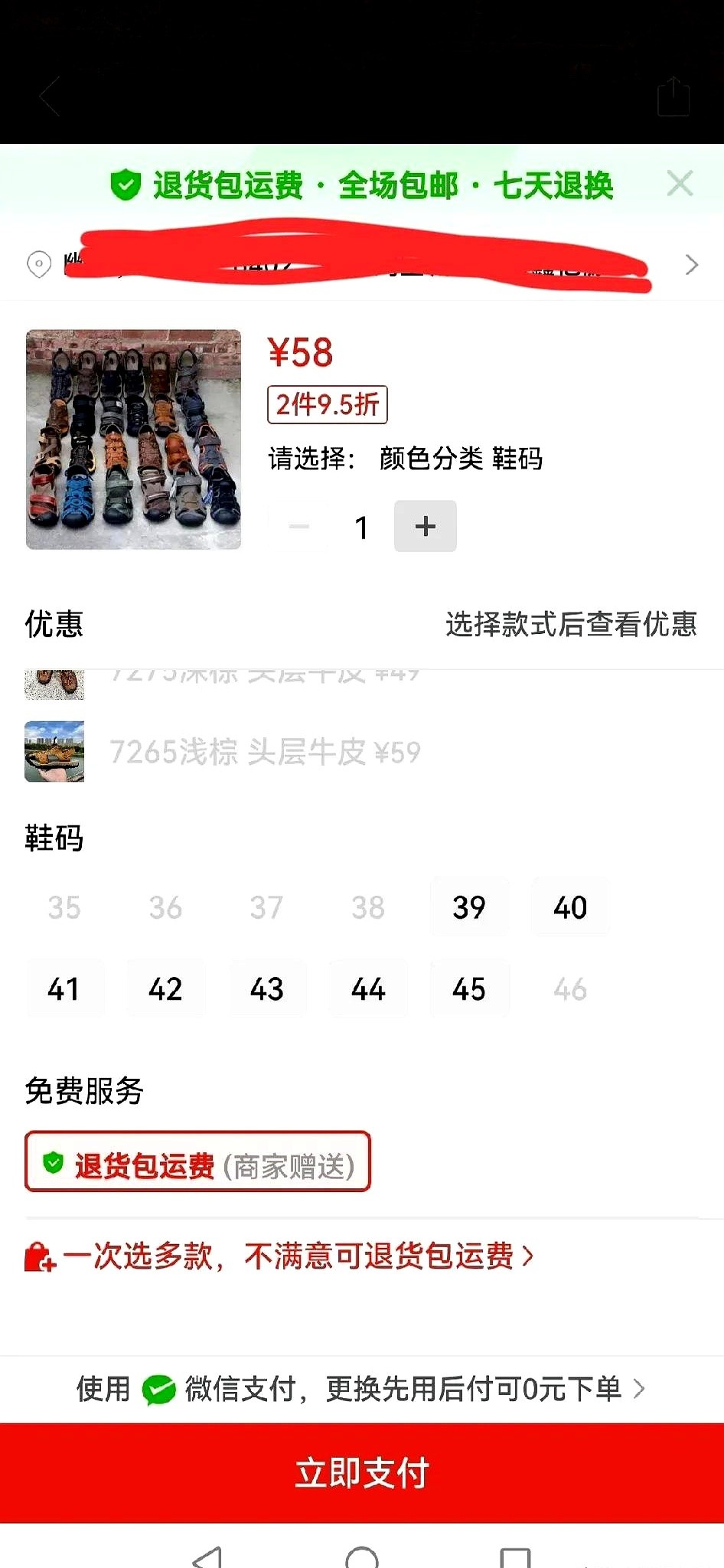 小G助手：中美贸易摩擦下的外贸企业转型，库存压力与内销机会分析