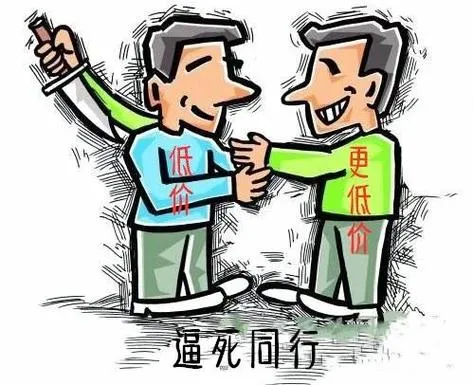 超单助手使用方法：低价竞争，是市场机遇还是畸形消费的陷阱？