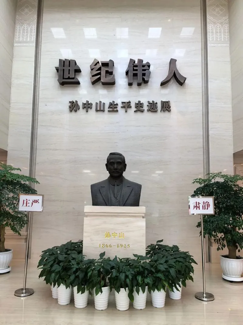 51助手官网入口：年轻人在B站重温孙中山，从历史偶像到Z世代的潮流符号