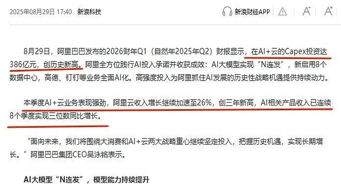 小G助手网站：阿里AI商业化，如何将数据挖掘变现，成就三位数增长