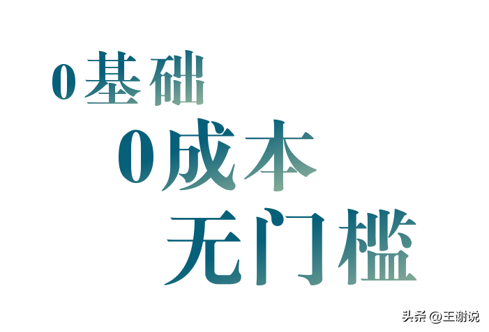 权重大师卡密：辛巴与三只羊的争端，解读背后资本竞争与经济现象