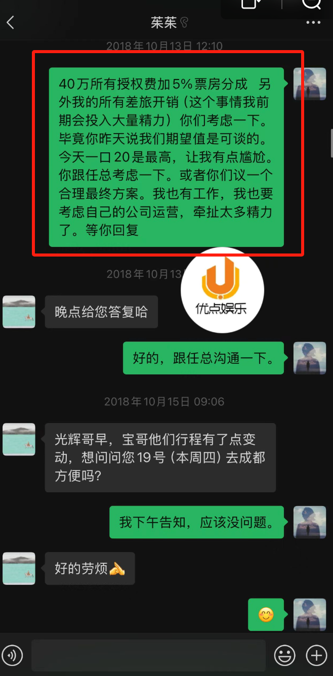 小Q助手：《八角笼中》，王宝强导演的励志故事背后的真相与恩波俱乐部的反击