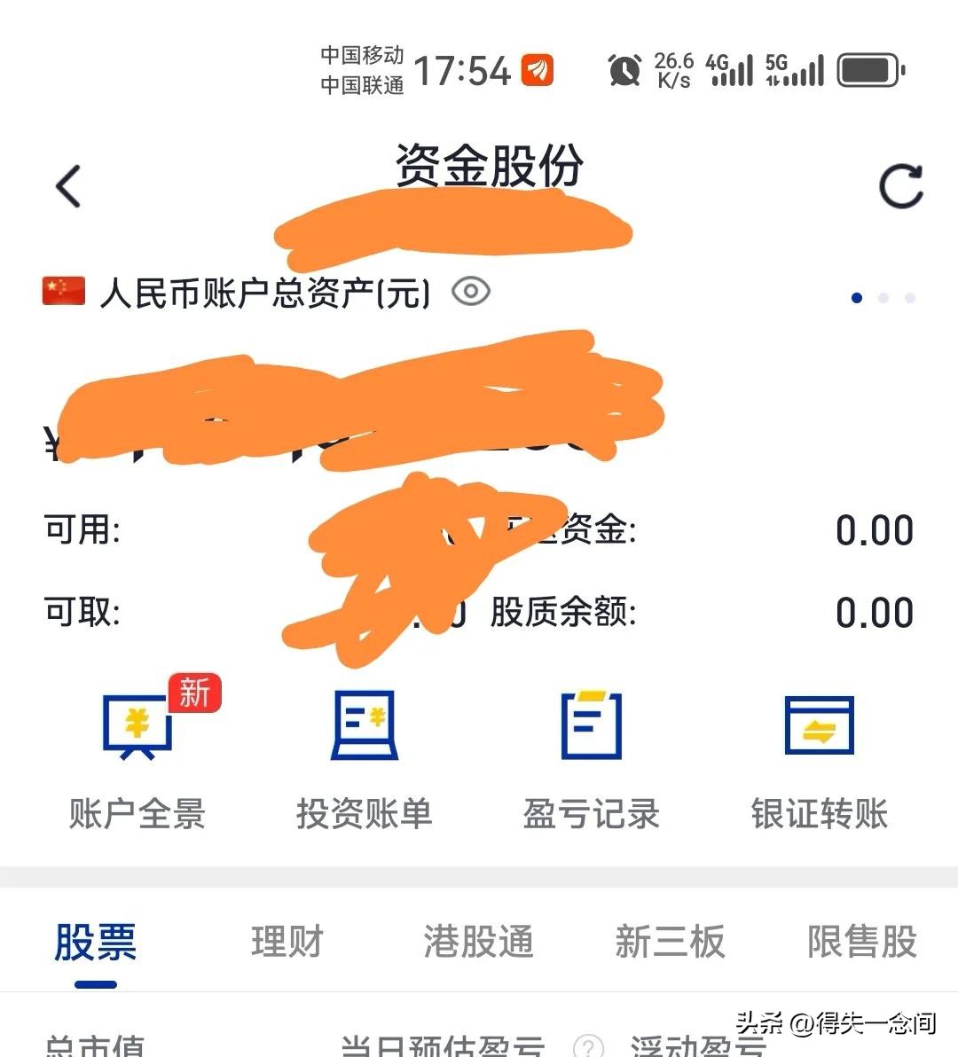 番茄管家出评软件：上证指数逼近3200点，主力资金持续流出，投资者心态分析与策略调整