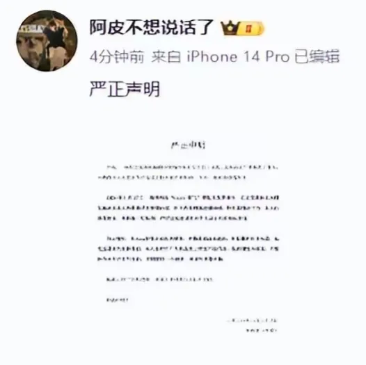 快火助手下载：富婆爆料网红雪梨吸毒，官方调查结果出炉引热议