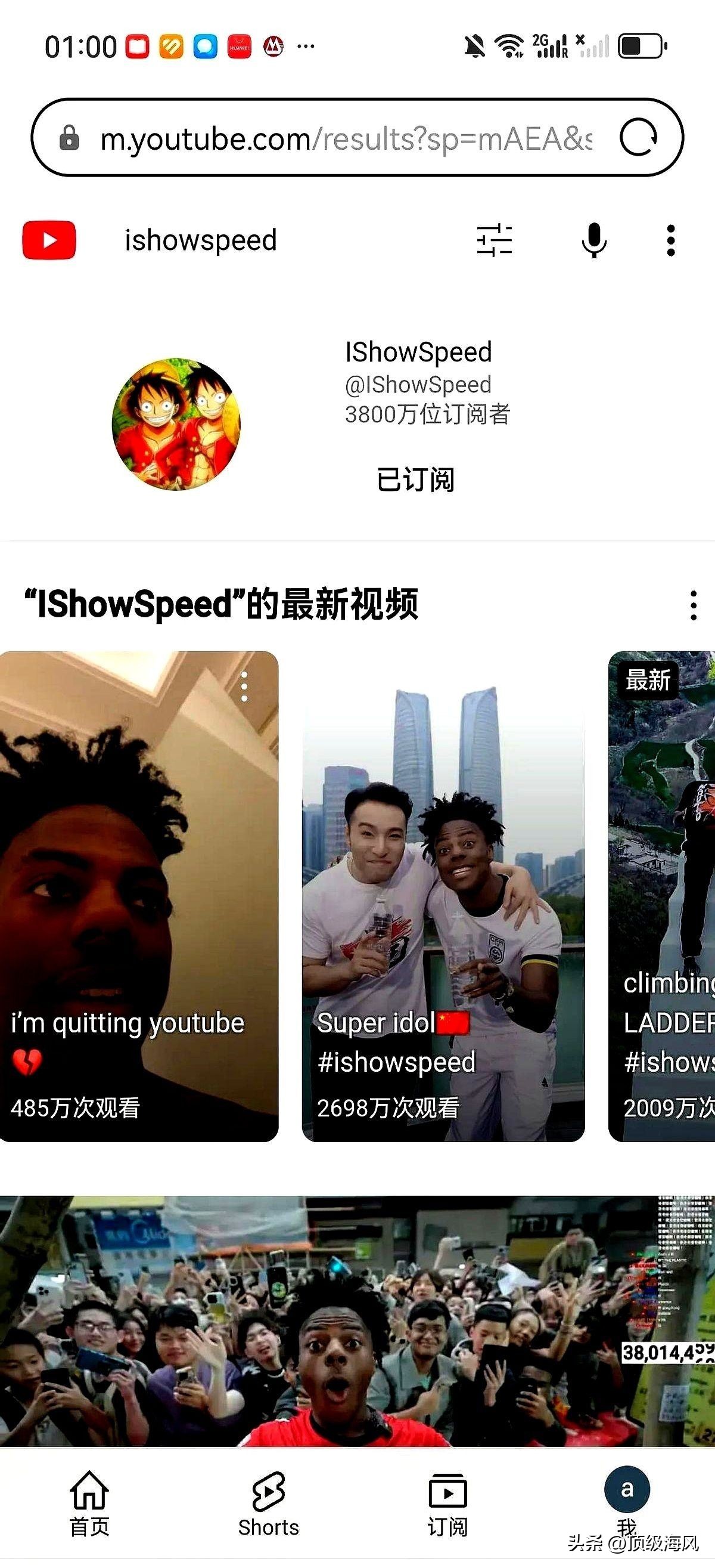 易单助手：甲亢哥与李子柒的遗憾相遇，夜市摊主直播炸果子的火爆之路