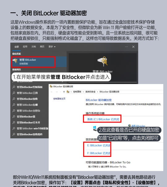 Q助手软件下载：关闭Windows 11性能限制功能，提升游戏体验的实用技巧分享