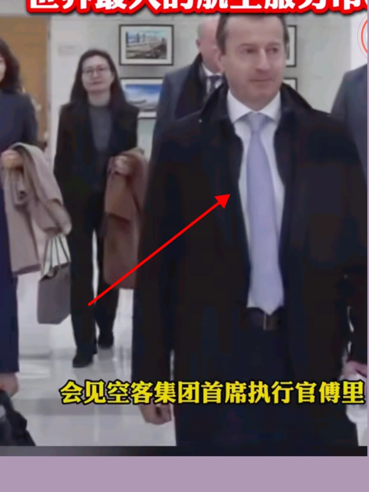 多单助手：空客CEO急飞北京，趁中国停购波音抢夺百亿市场份额
