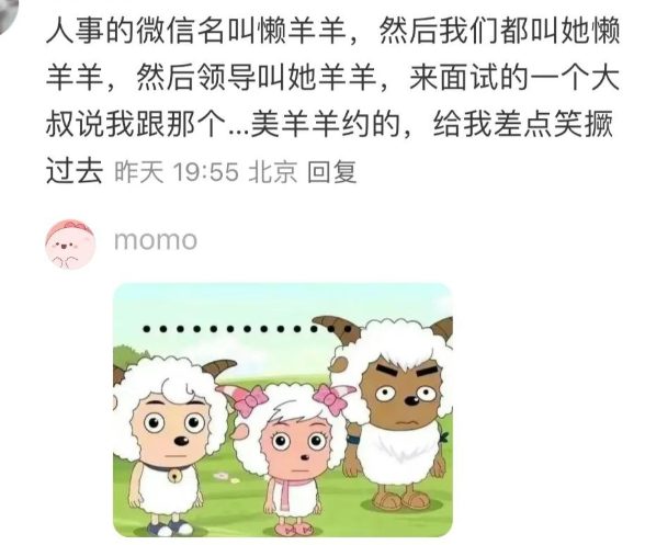 速评助手：使用真实姓名作为微信名，避免职场尴尬与误会，提升沟通效率。