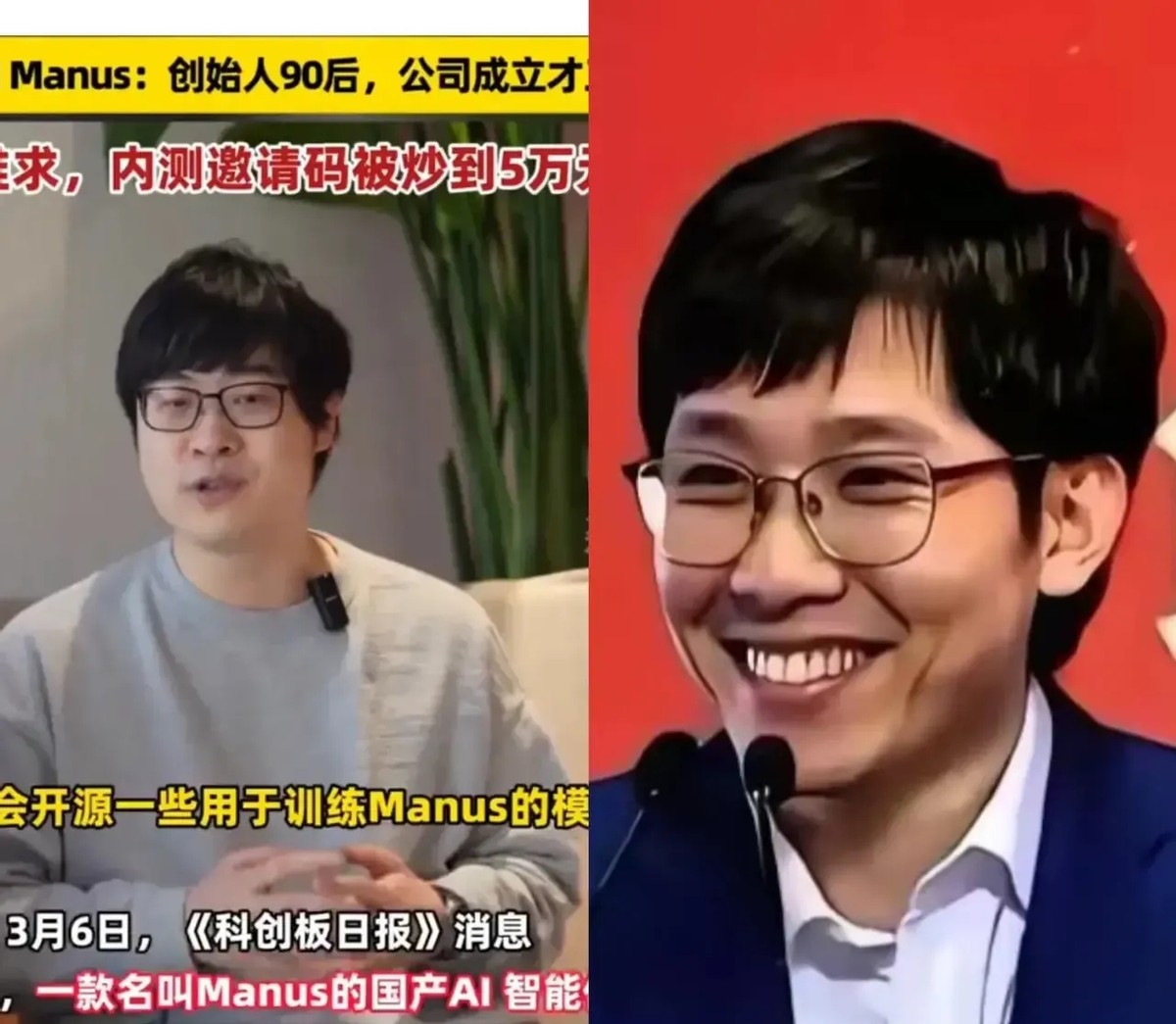优选助手：中国团队推出的Manus AI，颠覆传统智能助手，赋能实体经济新未来